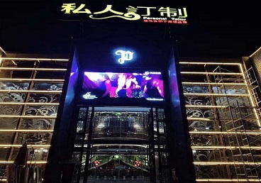 渝北中低档荤素KTV少爷会所体验-私人定制KTV消费荤素点评