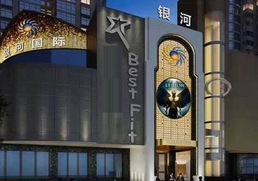 渝北KTV荤台花场男公关服务好-银河国际KTV花场消费点评